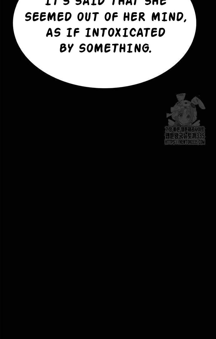When A Ghost Bird Sings Chapter 4 - page 86