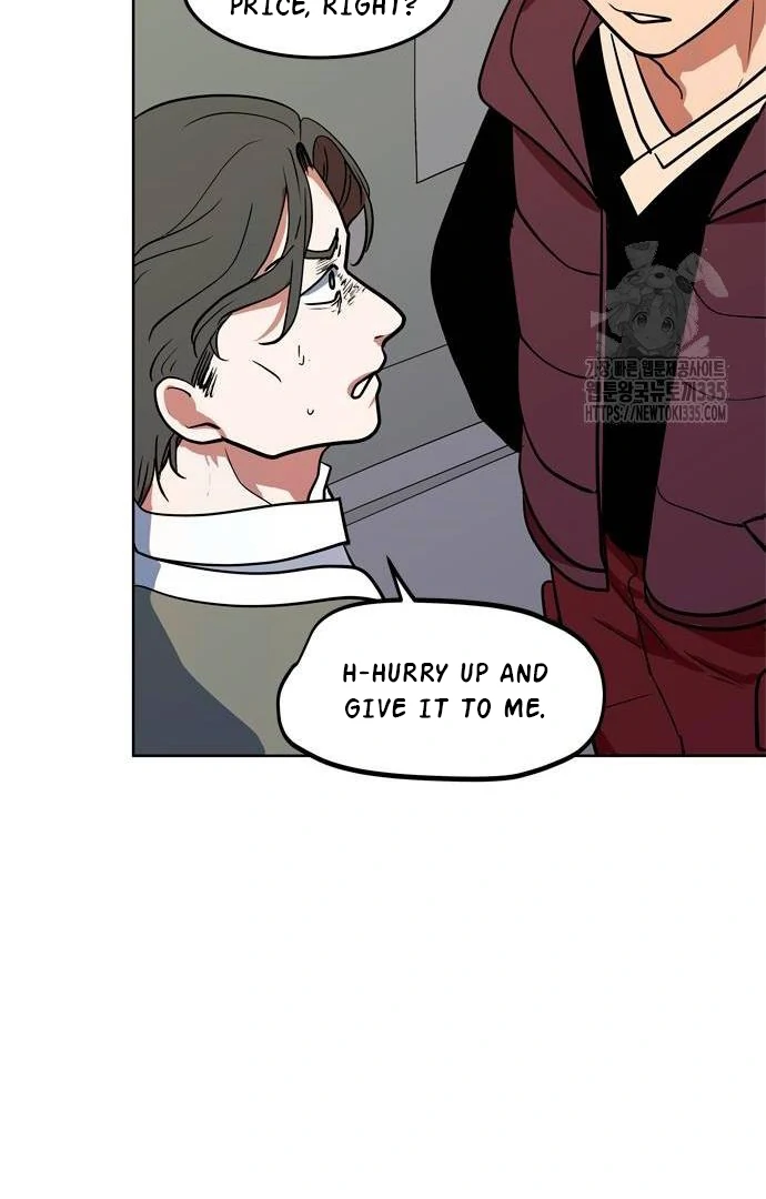 When A Ghost Bird Sings Chapter 4 - page 92