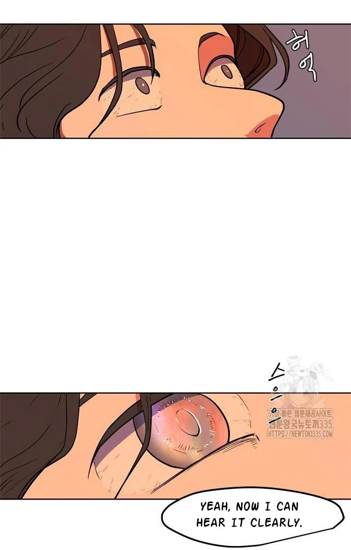 When A Ghost Bird Sings Chapter 4 - page 96
