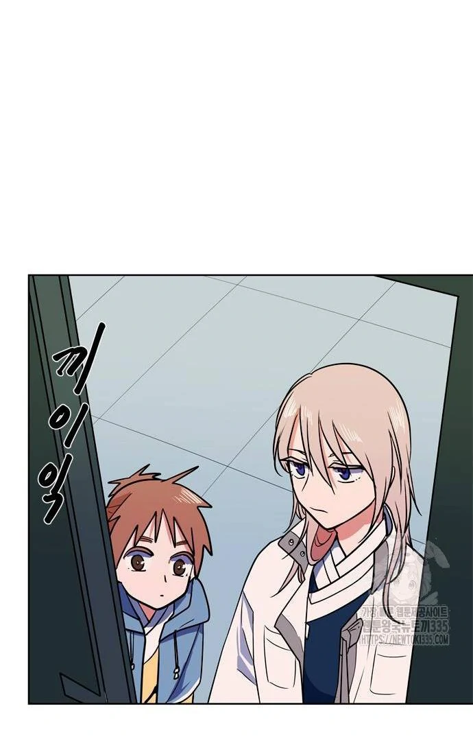 When A Ghost Bird Sings Chapter 5 - page 10