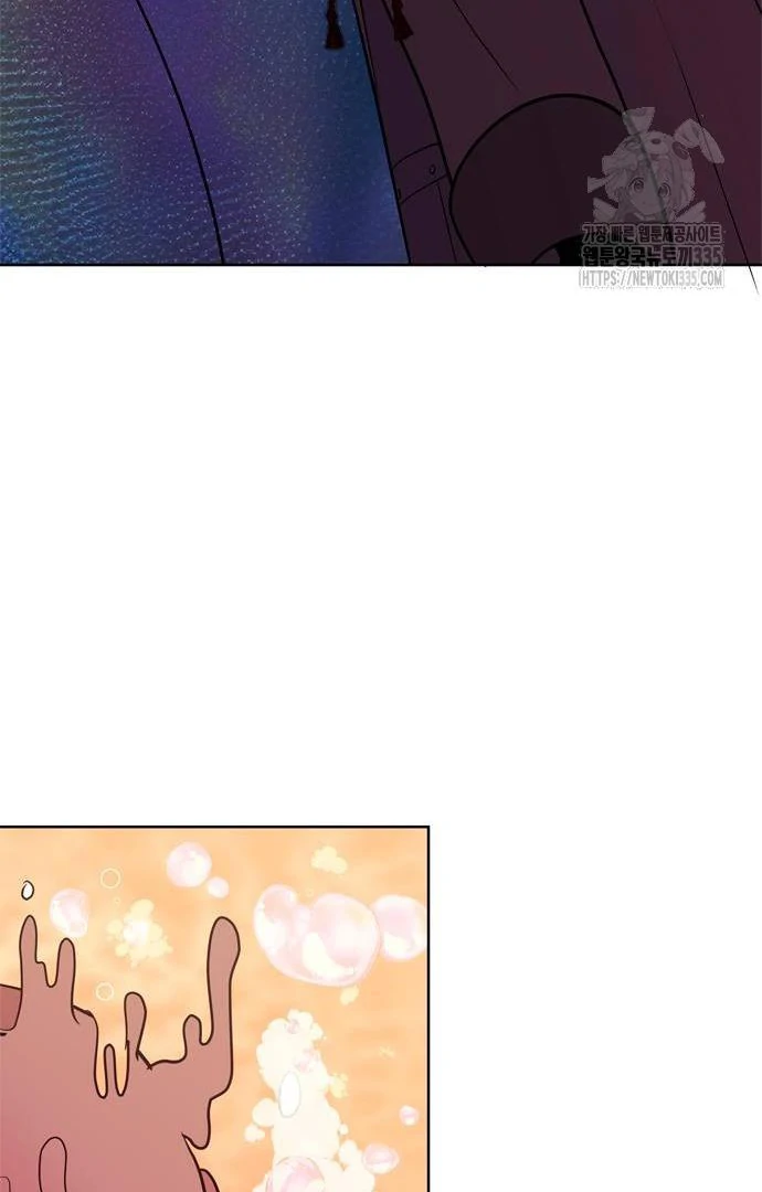 When A Ghost Bird Sings Chapter 5 - page 21