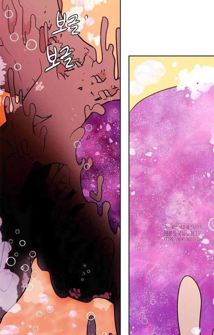 When A Ghost Bird Sings Chapter 5 - page 22
