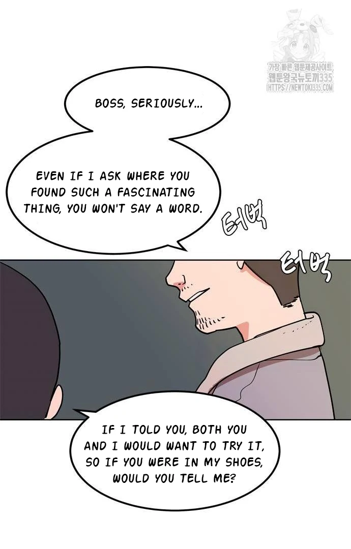 When A Ghost Bird Sings Chapter 5 - page 27