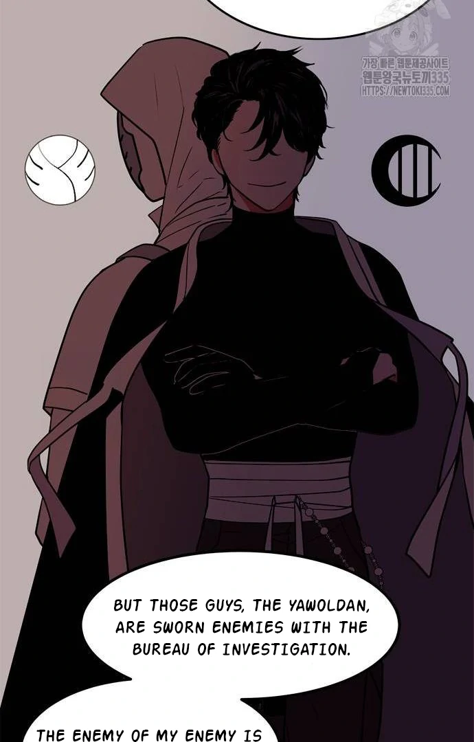 When A Ghost Bird Sings Chapter 5 - page 30
