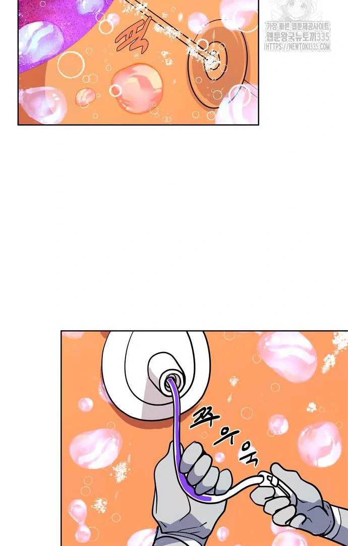 When A Ghost Bird Sings Chapter 5 - page 33