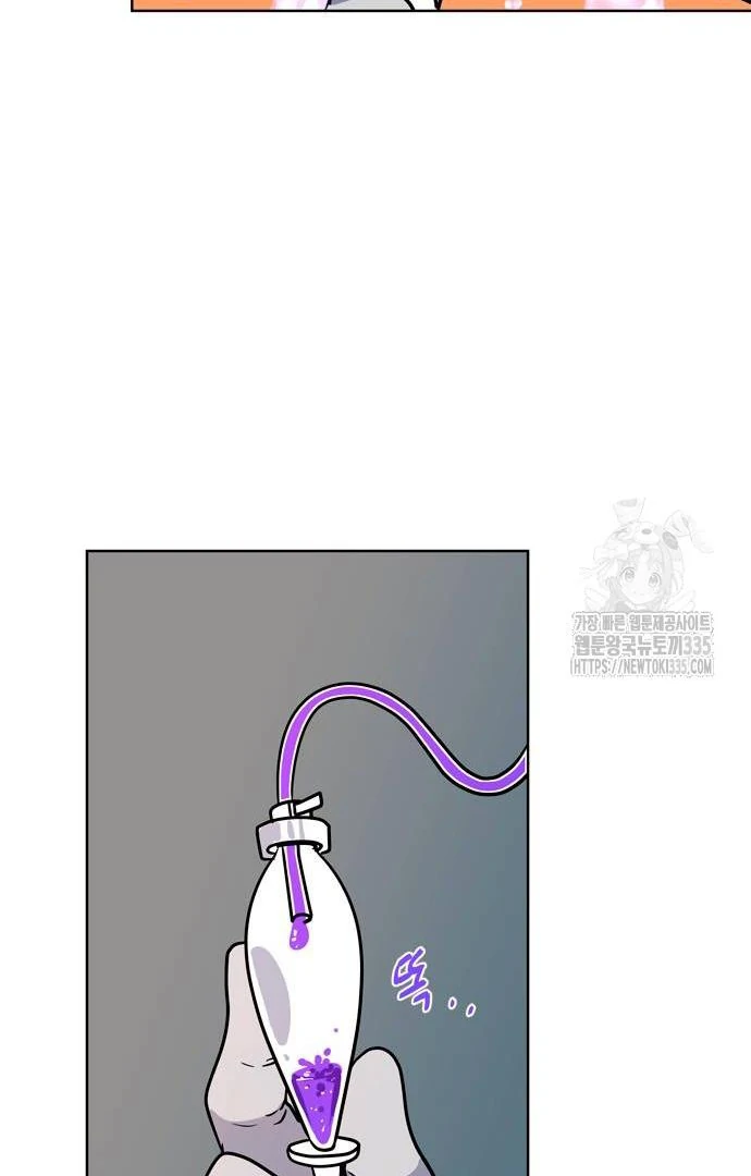 When A Ghost Bird Sings Chapter 5 - page 34