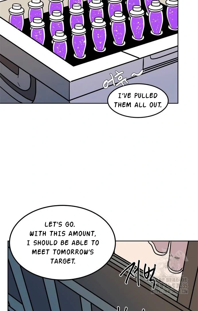 When A Ghost Bird Sings Chapter 5 - page 44