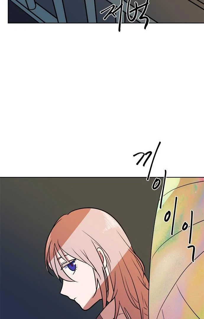 When A Ghost Bird Sings Chapter 5 - page 45