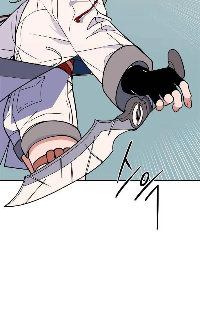 When A Ghost Bird Sings Chapter 5 - page 48