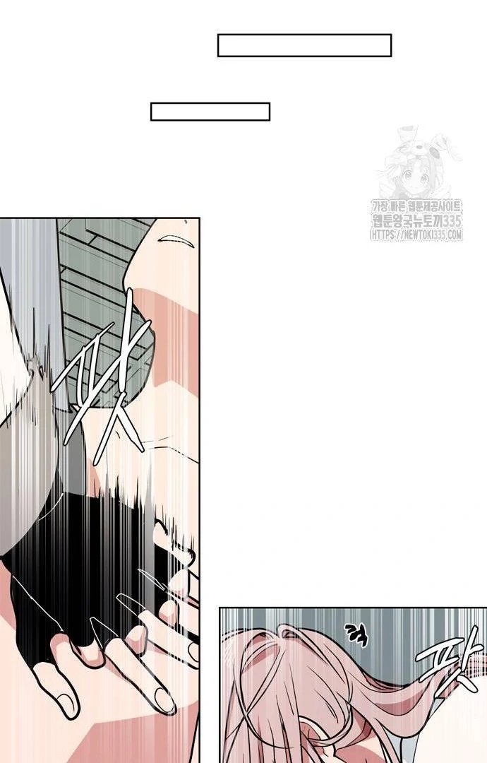 When A Ghost Bird Sings Chapter 5 - page 55