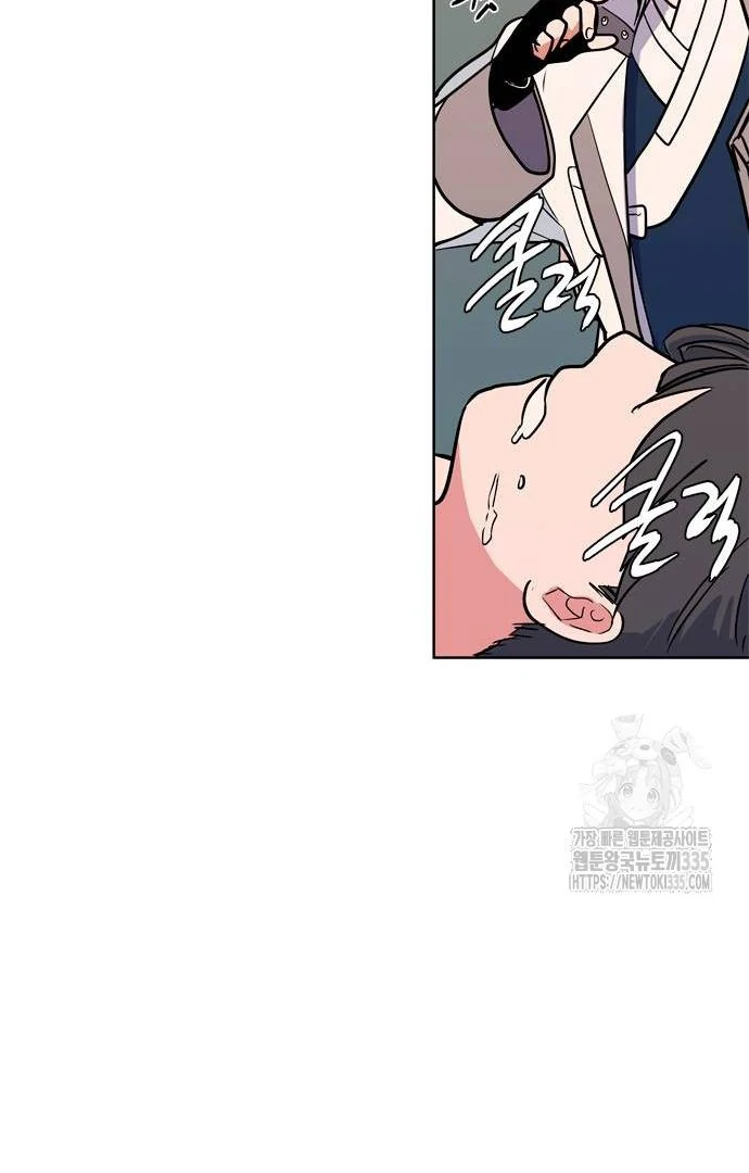 When A Ghost Bird Sings Chapter 5 - page 59