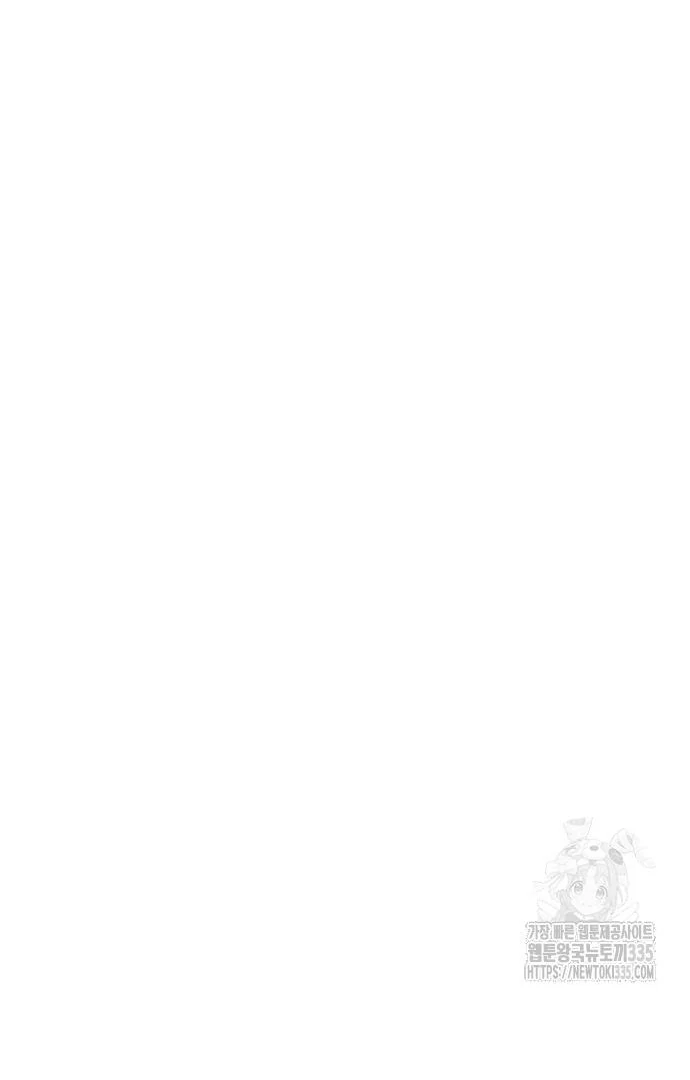 When A Ghost Bird Sings Chapter 5 - page 7