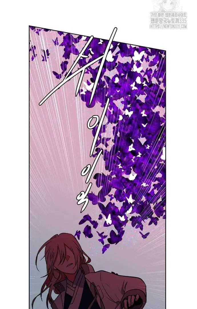 When A Ghost Bird Sings Chapter 5 - page 73