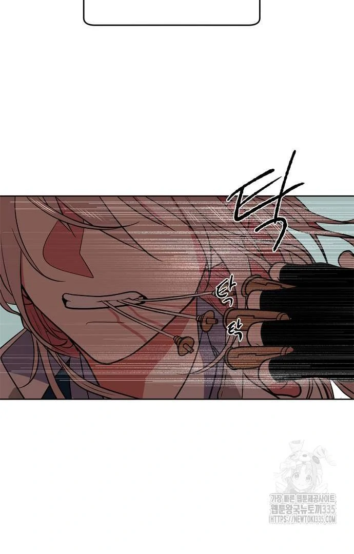 When A Ghost Bird Sings Chapter 5 - page 84