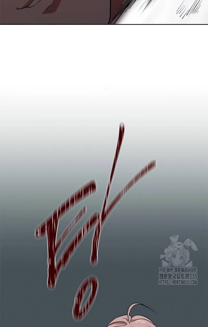 When A Ghost Bird Sings Chapter 5 - page 90