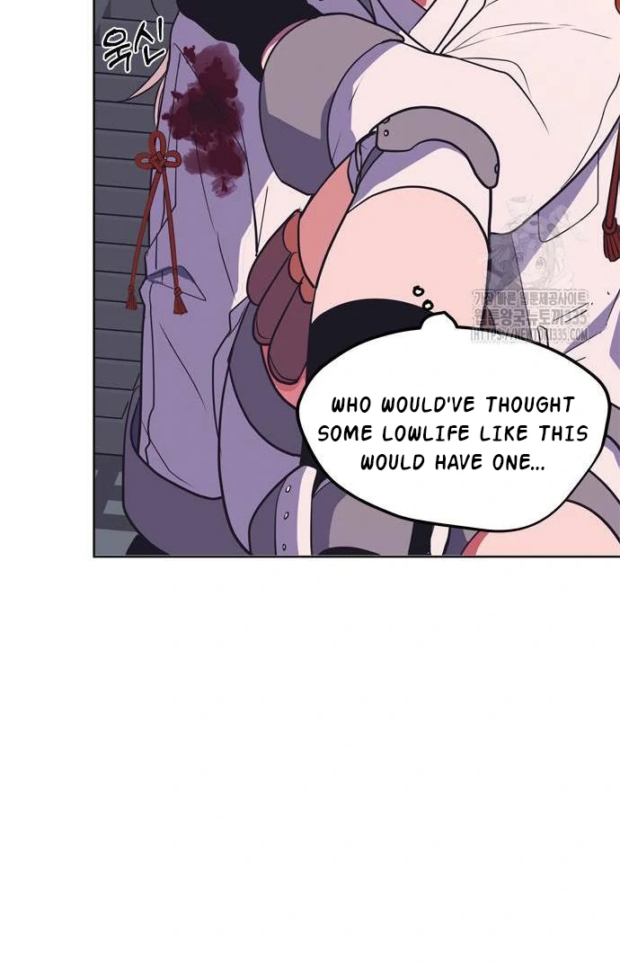 When A Ghost Bird Sings Chapter 6 - page 12