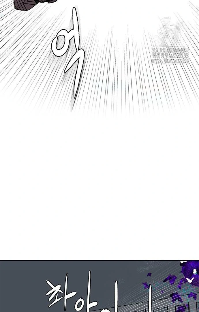 When A Ghost Bird Sings Chapter 6 - page 24