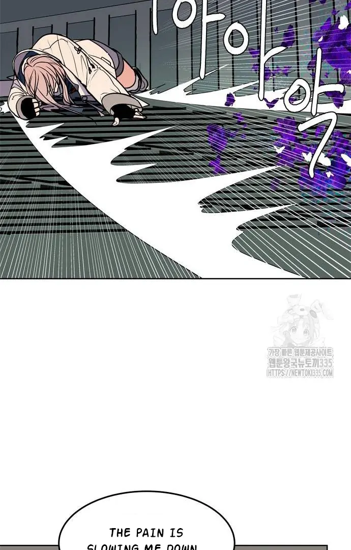 When A Ghost Bird Sings Chapter 6 - page 25