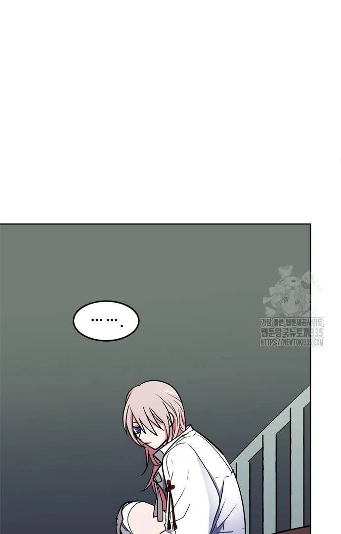 When A Ghost Bird Sings Chapter 6 - page 28