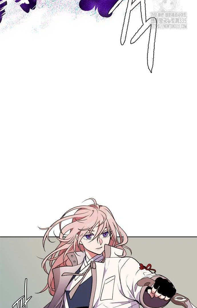 When A Ghost Bird Sings Chapter 6 - page 33
