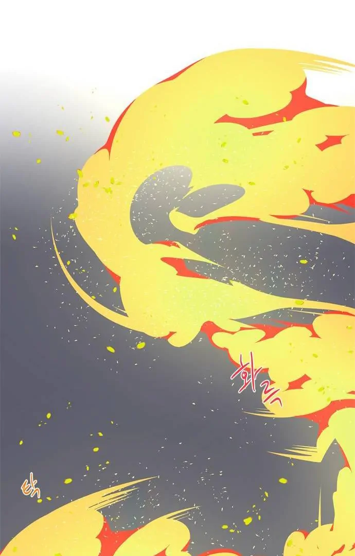 When A Ghost Bird Sings Chapter 6 - page 45