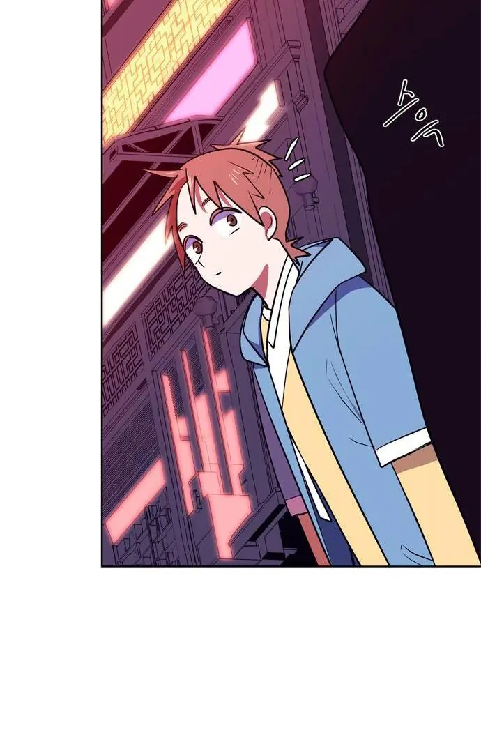 When A Ghost Bird Sings Chapter 6 - page 5