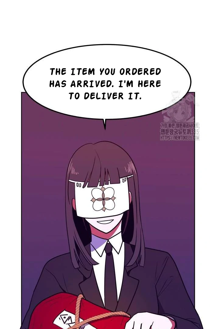 When A Ghost Bird Sings Chapter 6 - page 6