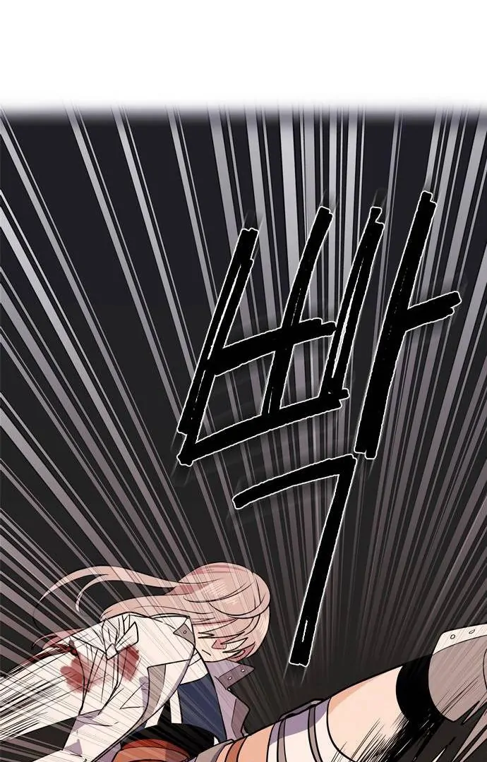 When A Ghost Bird Sings Chapter 6 - page 60