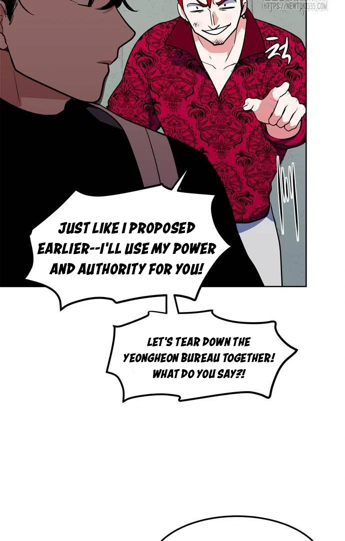 When A Ghost Bird Sings Chapter 6 - page 79