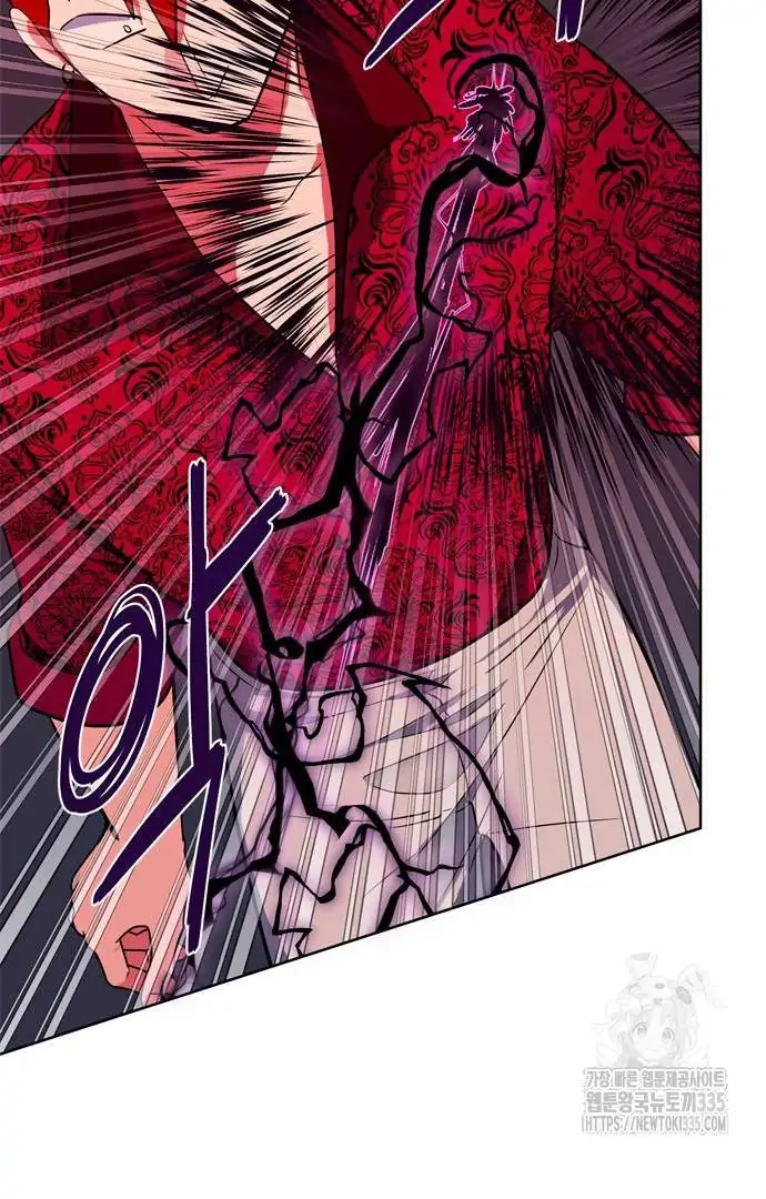 When A Ghost Bird Sings Chapter 6 - page 84