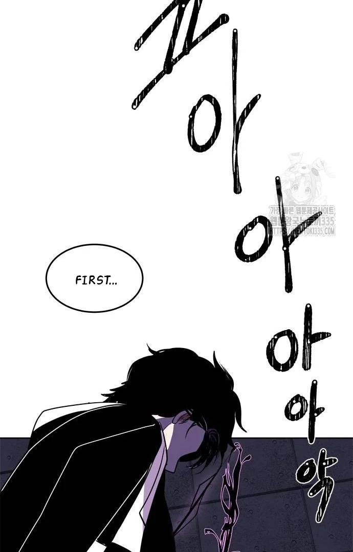 When A Ghost Bird Sings Chapter 6 - page 86
