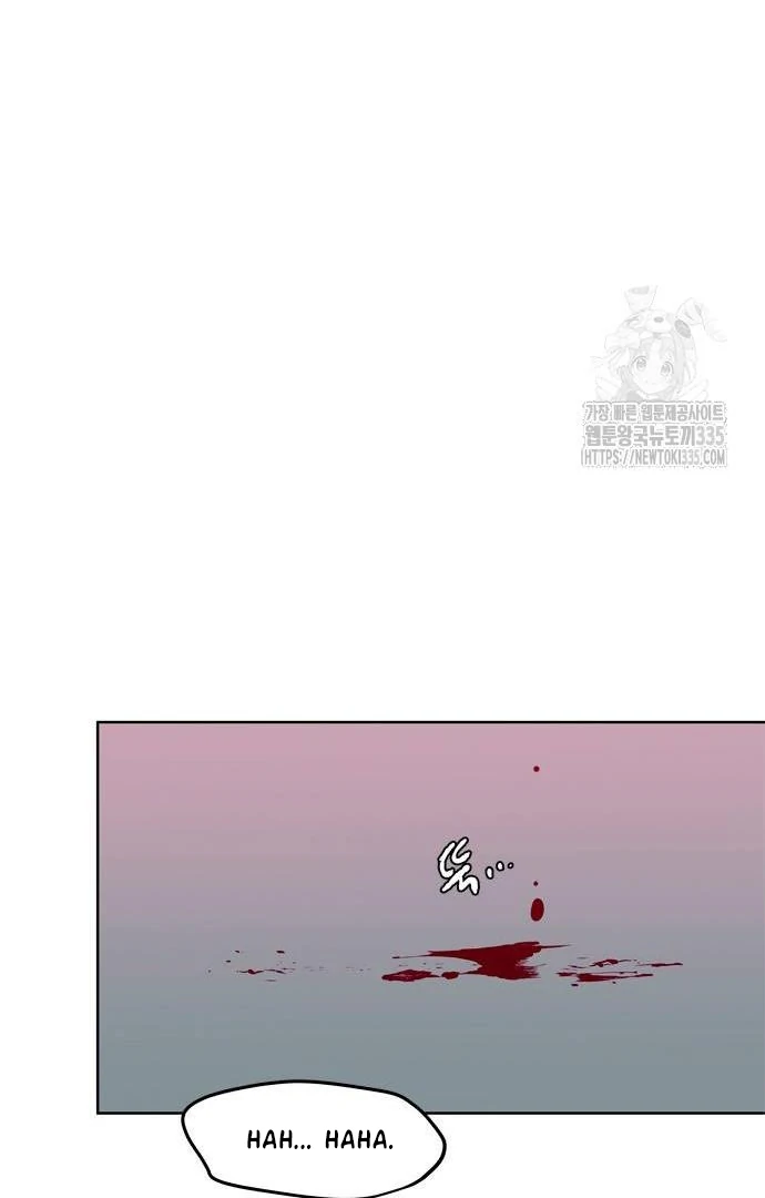 When A Ghost Bird Sings Chapter 6 - page 9