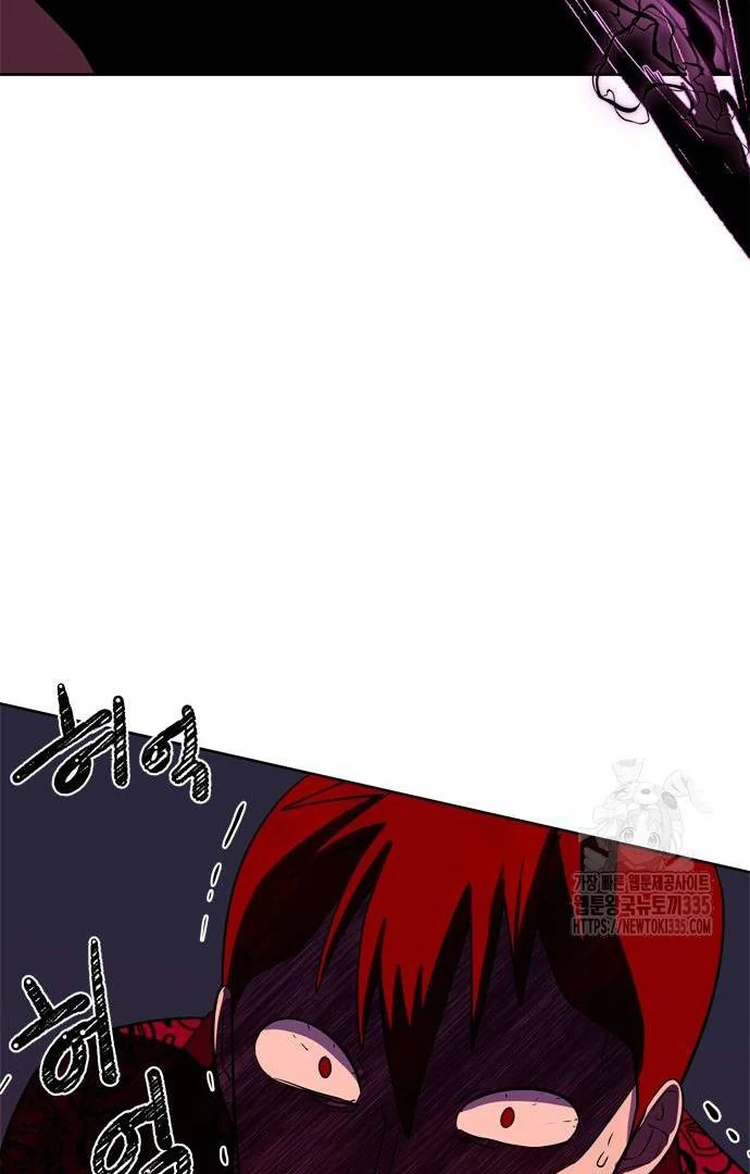 When A Ghost Bird Sings Chapter 6 - page 96