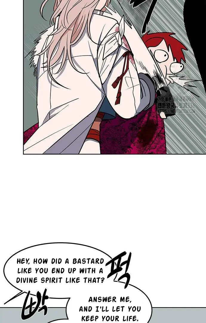 When A Ghost Bird Sings Chapter 7 - page 12