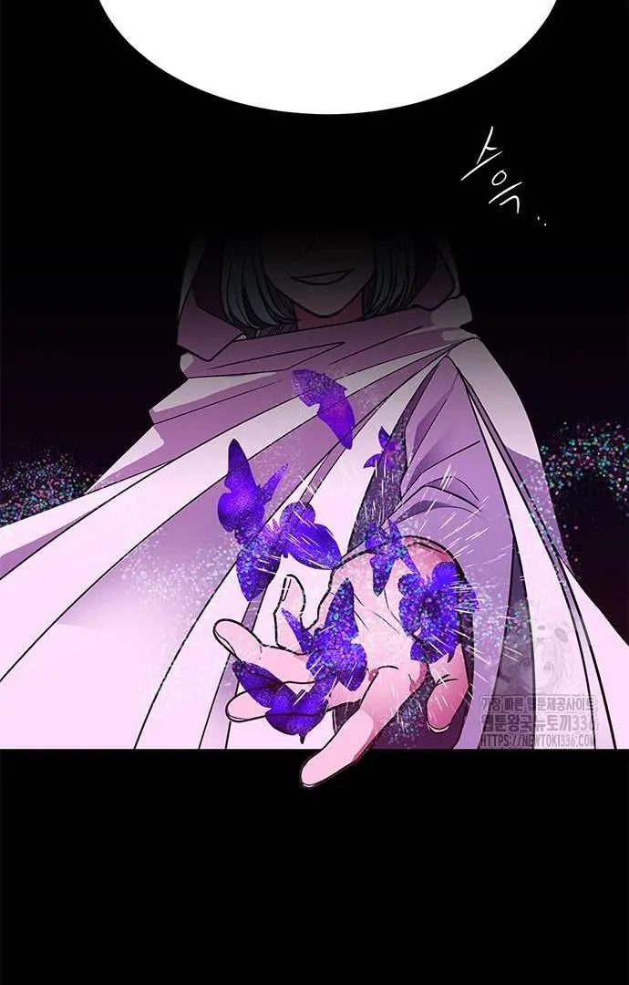 When A Ghost Bird Sings Chapter 7 - page 19