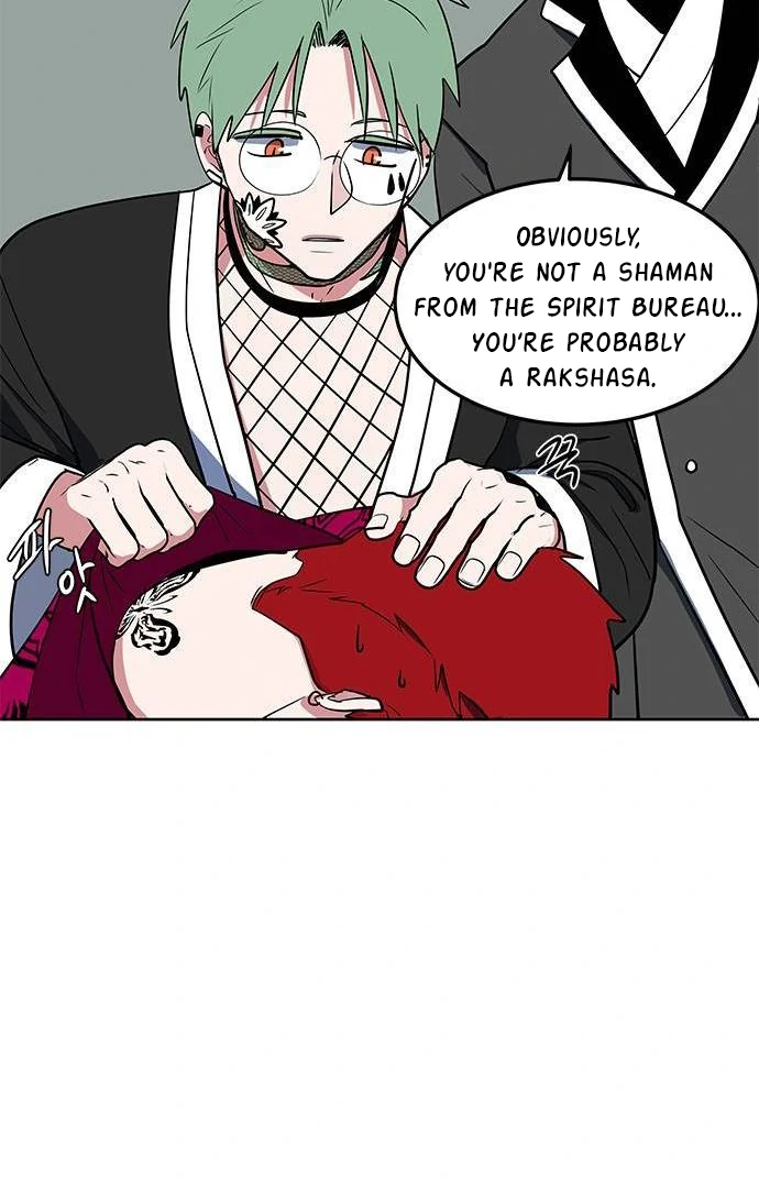 When A Ghost Bird Sings Chapter 7 - page 23