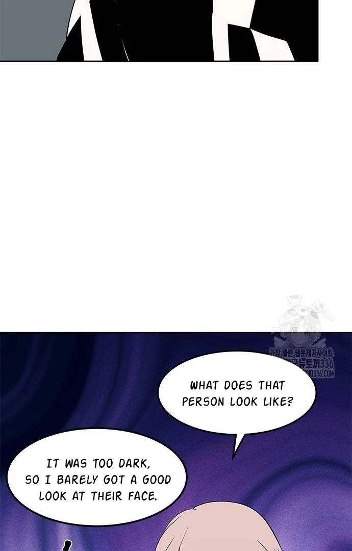 When A Ghost Bird Sings Chapter 7 - page 25