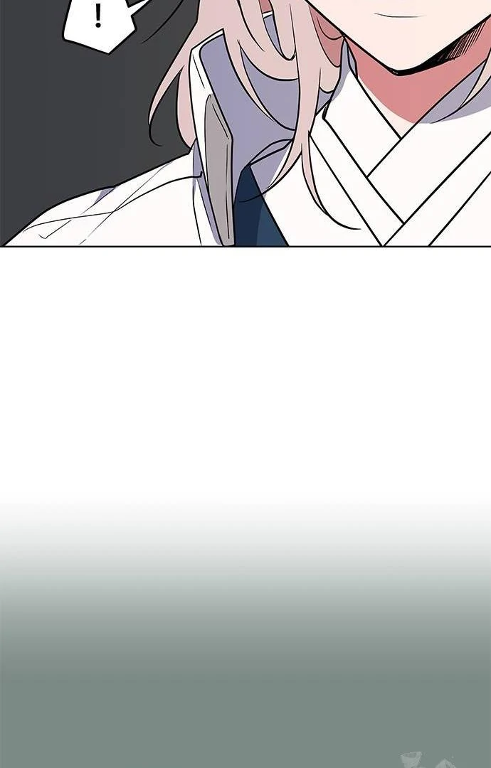 When A Ghost Bird Sings Chapter 7 - page 29