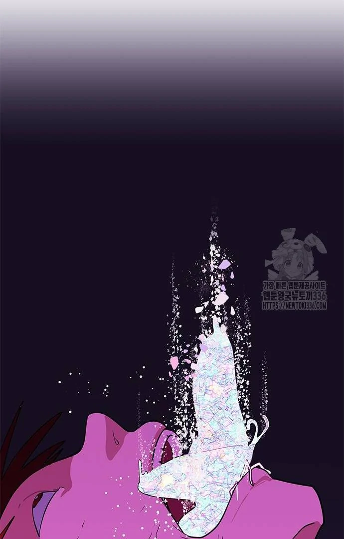 When A Ghost Bird Sings Chapter 7 - page 34