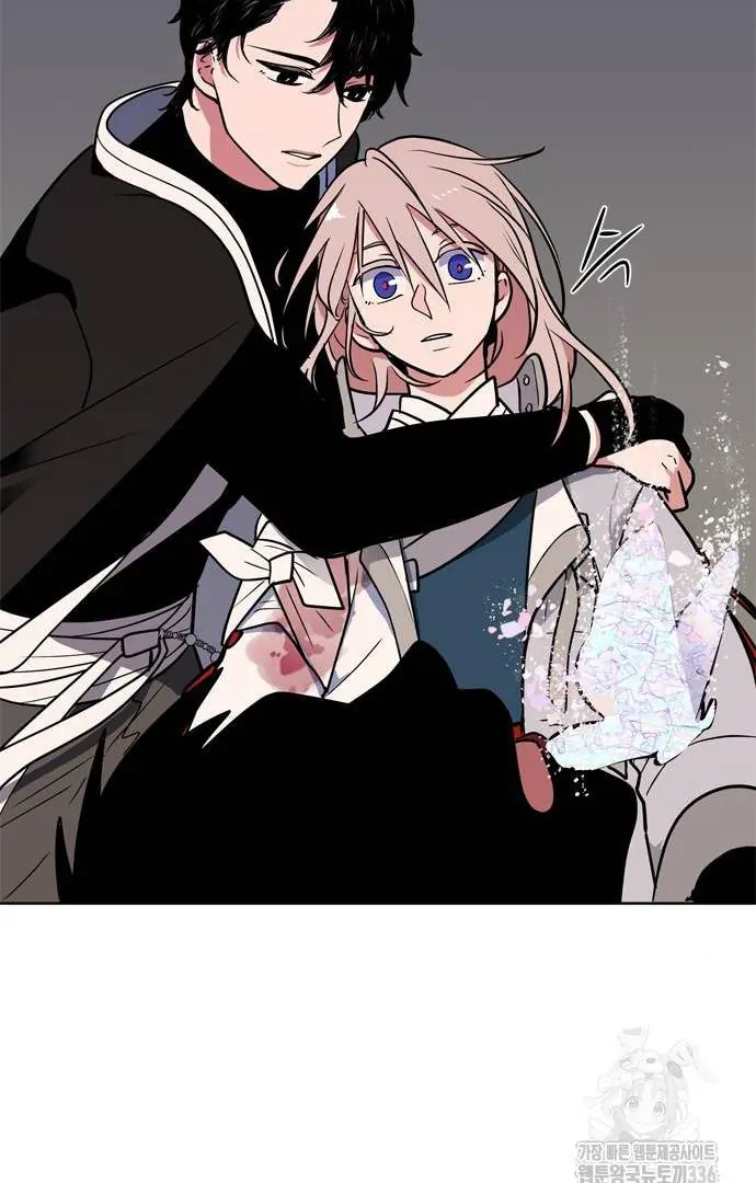 When A Ghost Bird Sings Chapter 7 - page 38