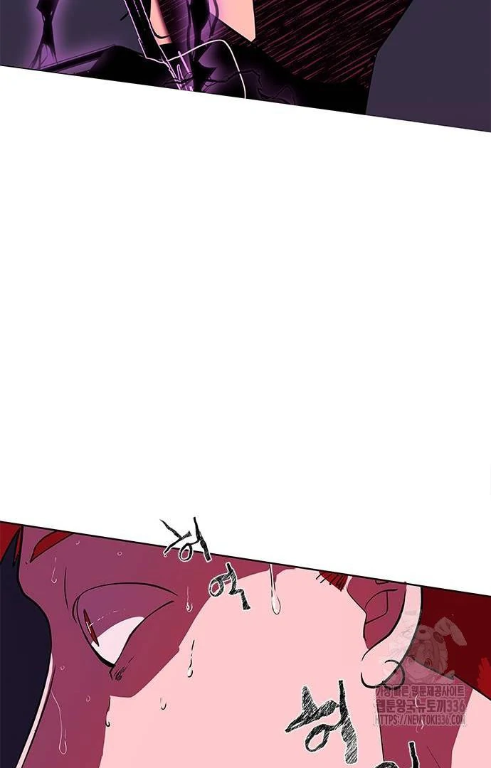 When A Ghost Bird Sings Chapter 7 - page 4