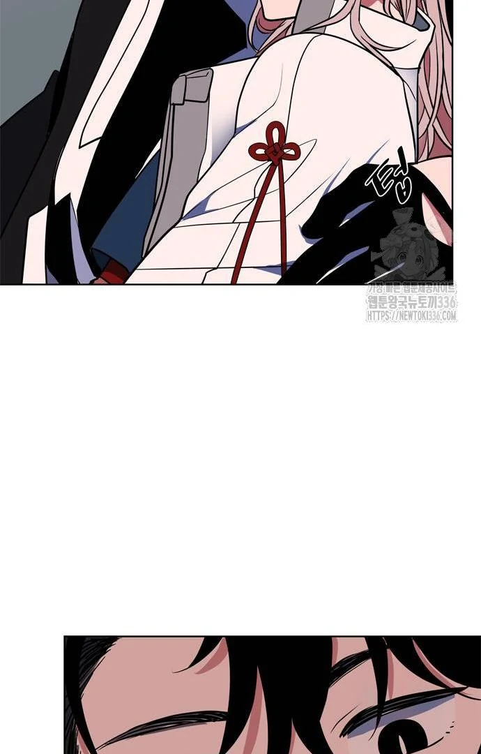 When A Ghost Bird Sings Chapter 7 - page 46