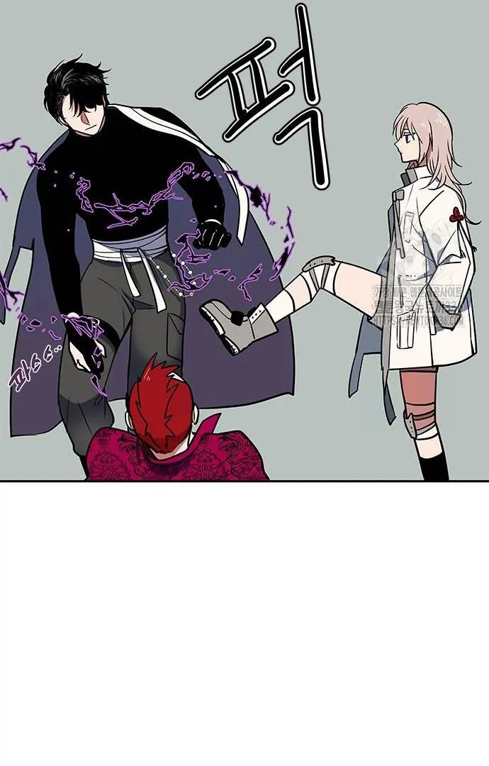 When A Ghost Bird Sings Chapter 7 - page 6