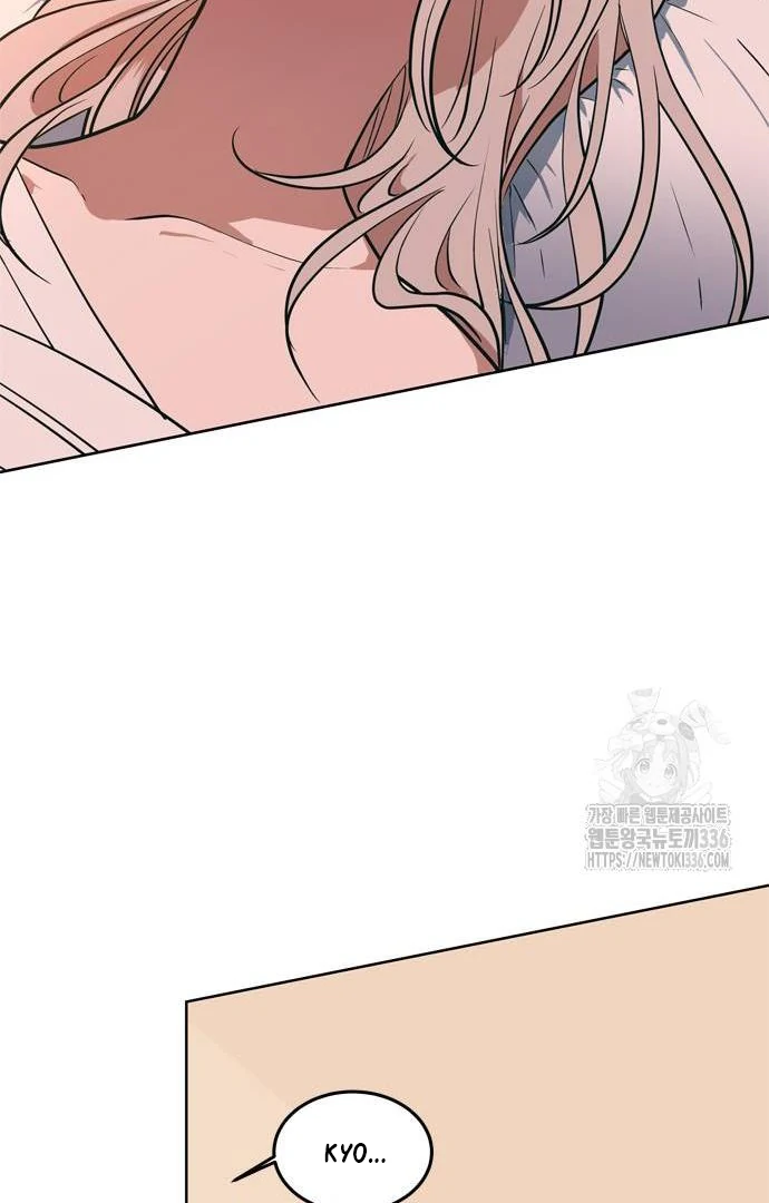 When A Ghost Bird Sings Chapter 7 - page 62