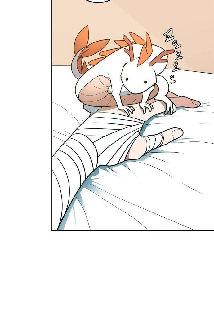 When A Ghost Bird Sings Chapter 7 - page 63