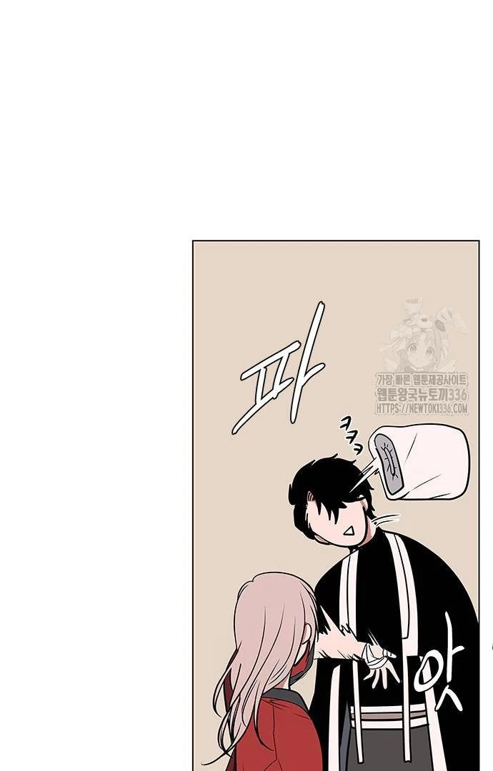 When A Ghost Bird Sings Chapter 7 - page 77