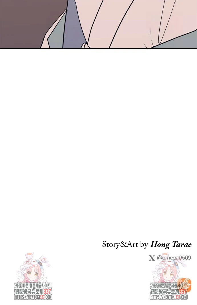 When A Ghost Bird Sings Chapter 8 - page 104