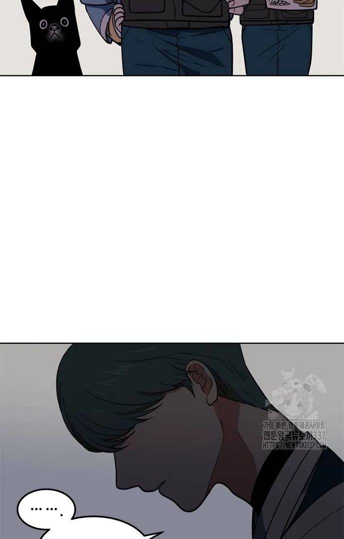 When A Ghost Bird Sings Chapter 8 - page 12