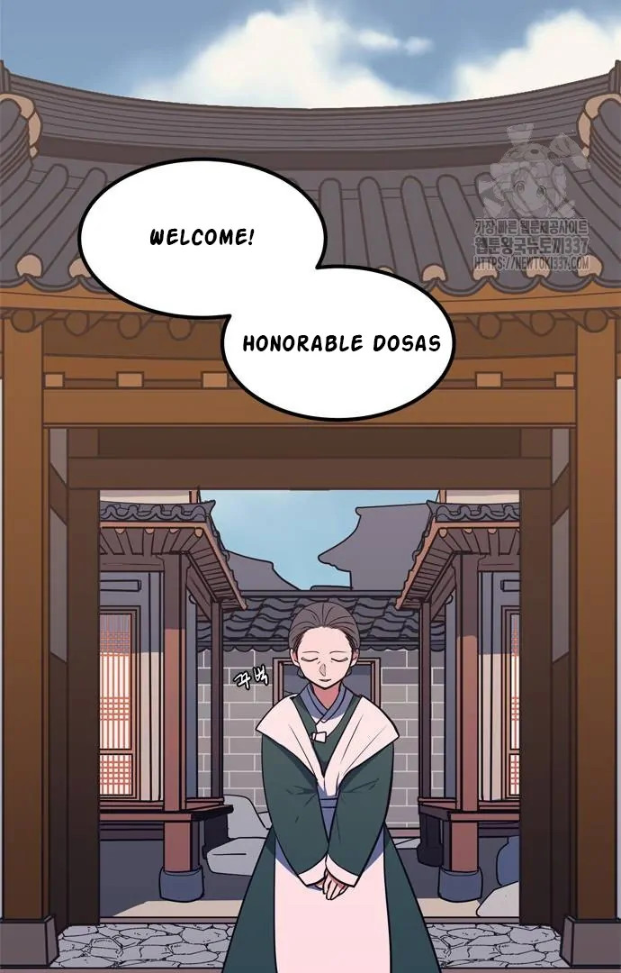 When A Ghost Bird Sings Chapter 8 - page 17