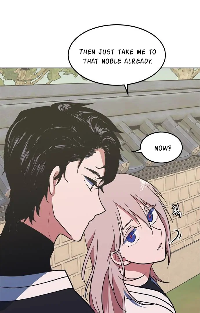 When A Ghost Bird Sings Chapter 8 - page 22